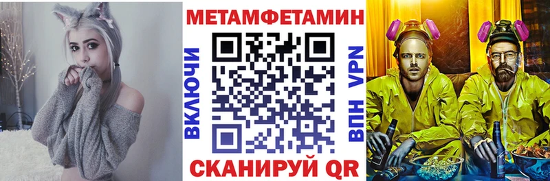 дарнет шоп  Вичуга  АМФЕТАМИН 98% 
