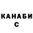 ГАШИШ VHQ Alex Shapa