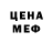 Кетамин VHQ Juba Man