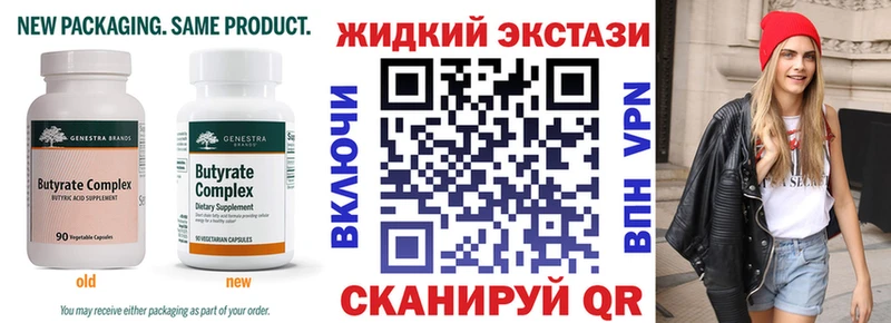 купить наркотик  Вичуга  Бутират оксана 