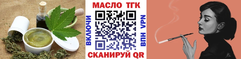Cannafood марихуана Вичуга