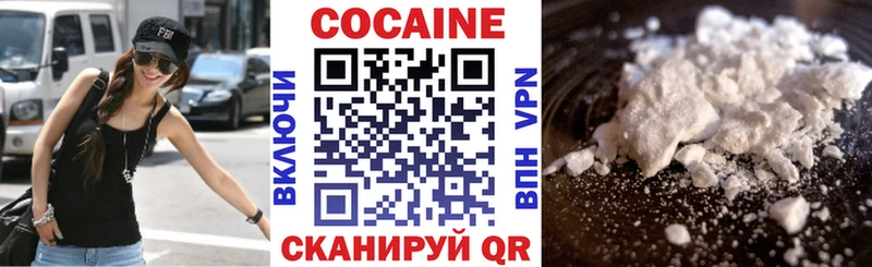 COCAIN Перу  Вичуга 