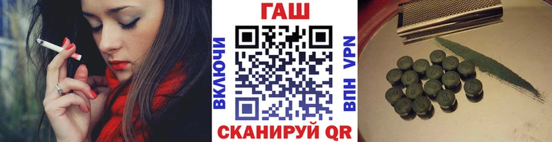 Гашиш 40% ТГК  хочу наркоту  Вичуга 