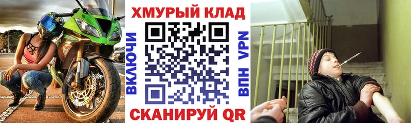 ГЕРОИН VHQ  блэк спрут как войти  Вичуга  купить  сайты 