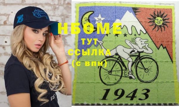 каннабис Волоколамск