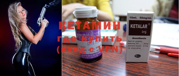 первитин Володарск