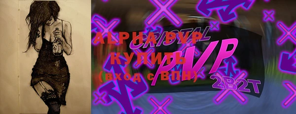 a pvp Сосновый Бор