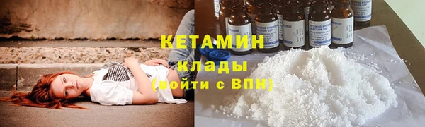 тгк Вязники
