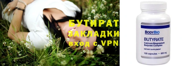 тгк Вязьма