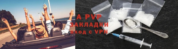 первитин Володарск