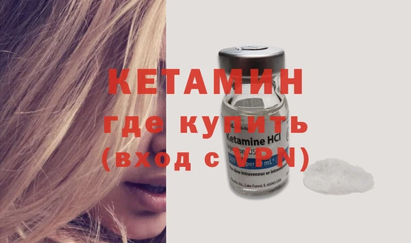 каннабис Волоколамск
