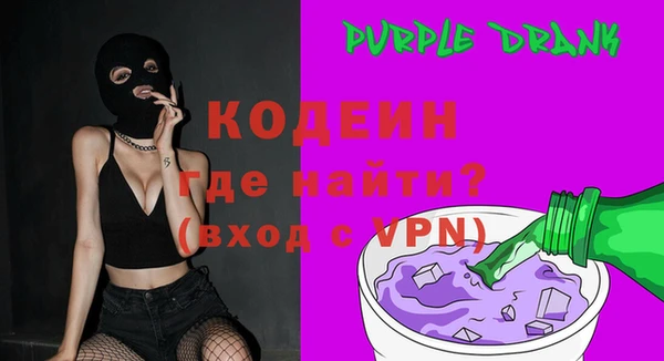 каннабис Волоколамск