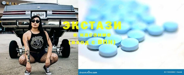 ECSTASY Волосово