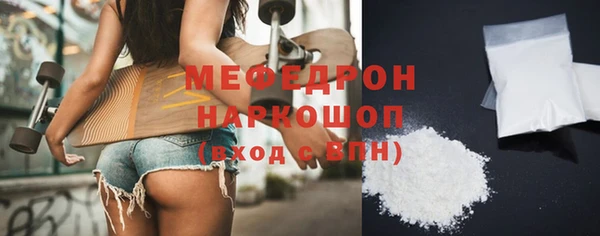 первитин Володарск