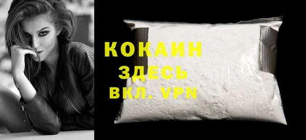 первитин Володарск