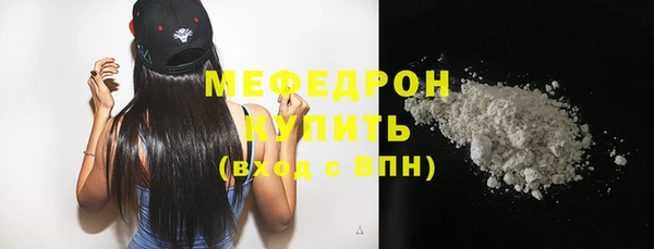 тгк Вязьма
