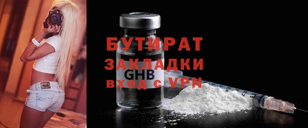 шишки Вяземский