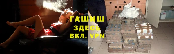 каннабис Волоколамск