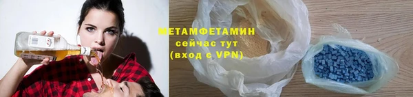 тгк Вязники