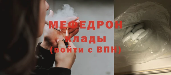 ECSTASY Волосово