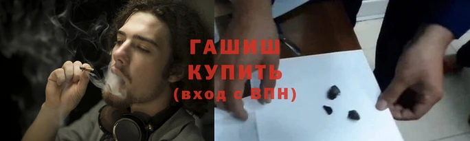 каннабис Волоколамск