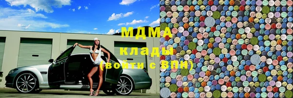 тгк Вязьма