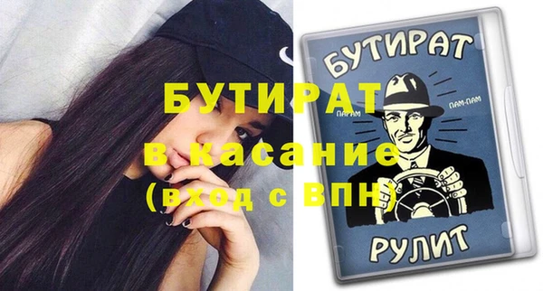 первитин Володарск