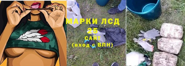 ALPHA-PVP Сосновоборск