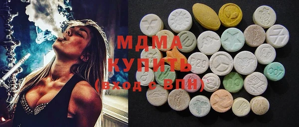 ECSTASY Волосово