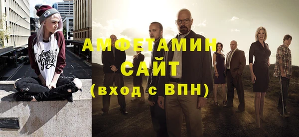 шишки Вяземский