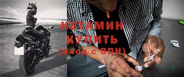 каннабис Волоколамск
