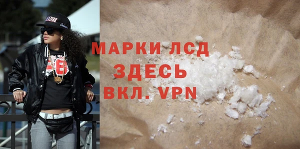 первитин Володарск