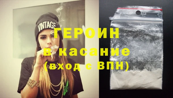 первитин Володарск