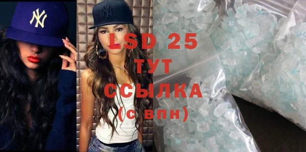 шишки Вяземский
