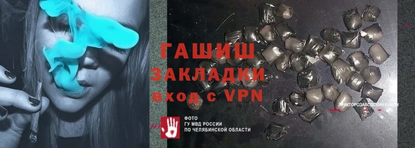 ECSTASY Волосово