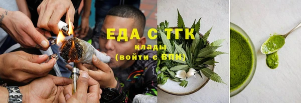 каннабис Волоколамск
