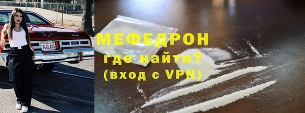 тгк Вязники