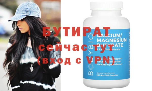 ECSTASY Волосово