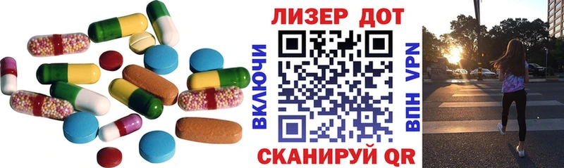 LSD-25 экстази кислота  Вичуга 