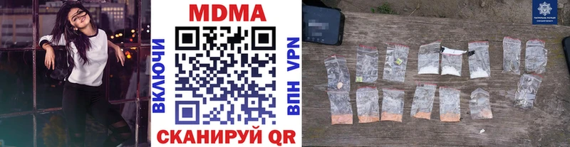 купить наркотики цена  Вичуга  mega маркетплейс  МДМА молли 