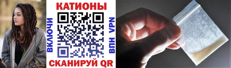 МЯУ-МЯУ mephedrone  наркота  Вичуга 