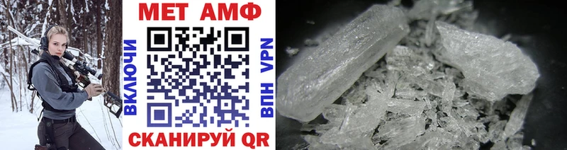 сколько стоит  Вичуга  Метамфетамин Декстрометамфетамин 99.9% 