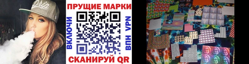 Марки N-bome 1500мкг наркота МЕГА вход Вичуга