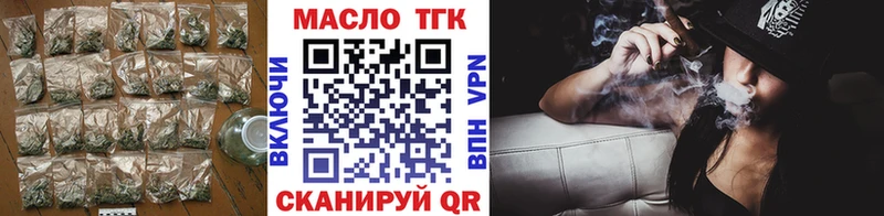 наркошоп  Вичуга  ТГК вейп с тгк 