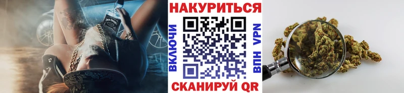 Каннабис Ganja где можно купить наркотик Вичуга
